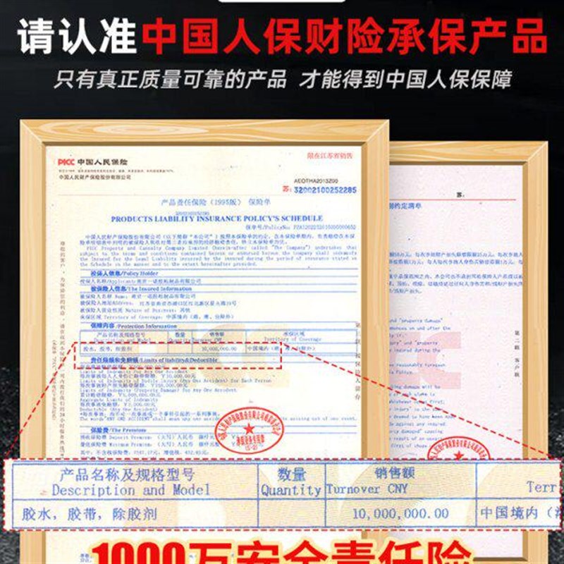 速发汽车尾翼专用胶强力车用双面胶高粘度防水两面贴耐高温无痕固