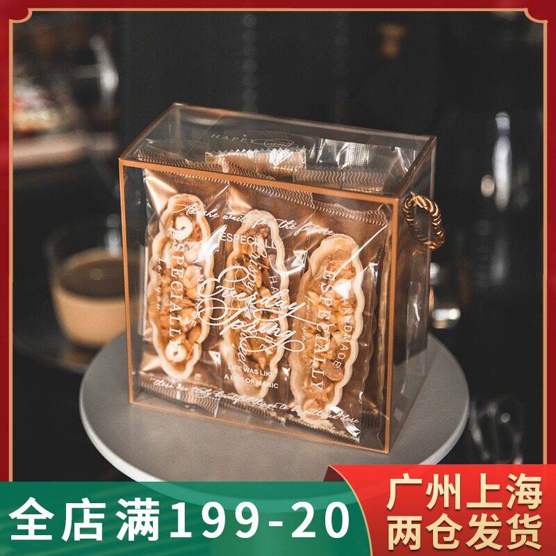 速发糯装船包米盒奶枣雪花酥甜品烘焙袋封酥曲奇饼干盒子蛋黄口牛