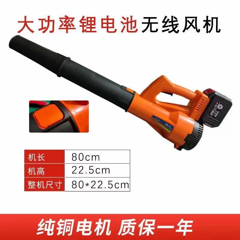 速发工业大风机大风力强风机动除尘器锂电充电式吹功率鼓风电工地
