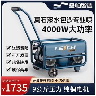 速发级帕探索无油静业大型空压机工音圣高压打气泵喷漆真石漆专用