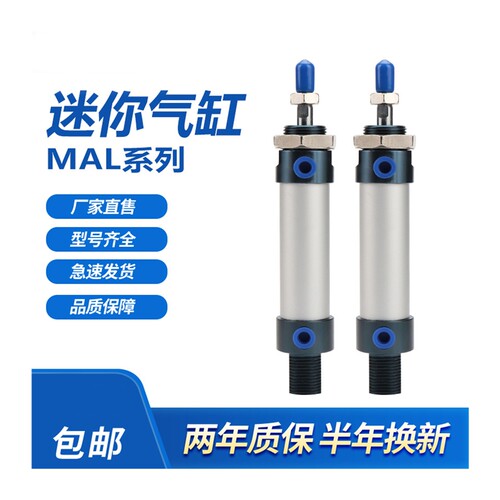 速发厂家现货M2X10X15X20X25*0X40X50X60X70X75X80X0-S-CA气缸