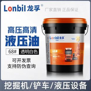 速发促抗磨液压油46 2号大桶高压耐磨机械注塑怪手堆高机堆高