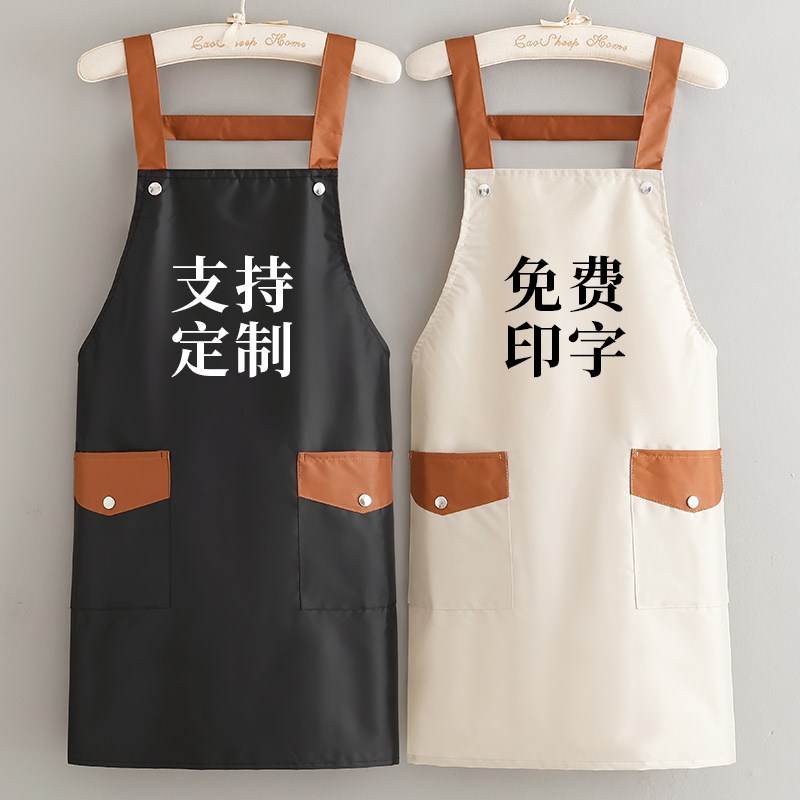 速发餐饮家用可l字go油水防防围裙厨房耐脏工作服男印o围腰