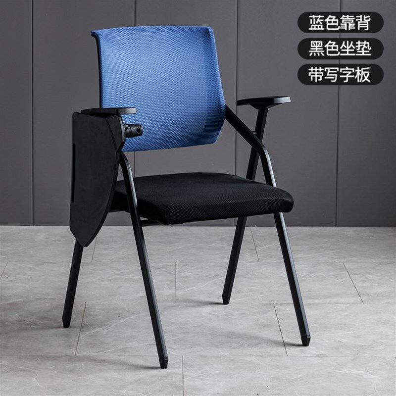 速发培折椅会议椅带写字板可移动教室职员椅可训叠椅桌椅一体办公