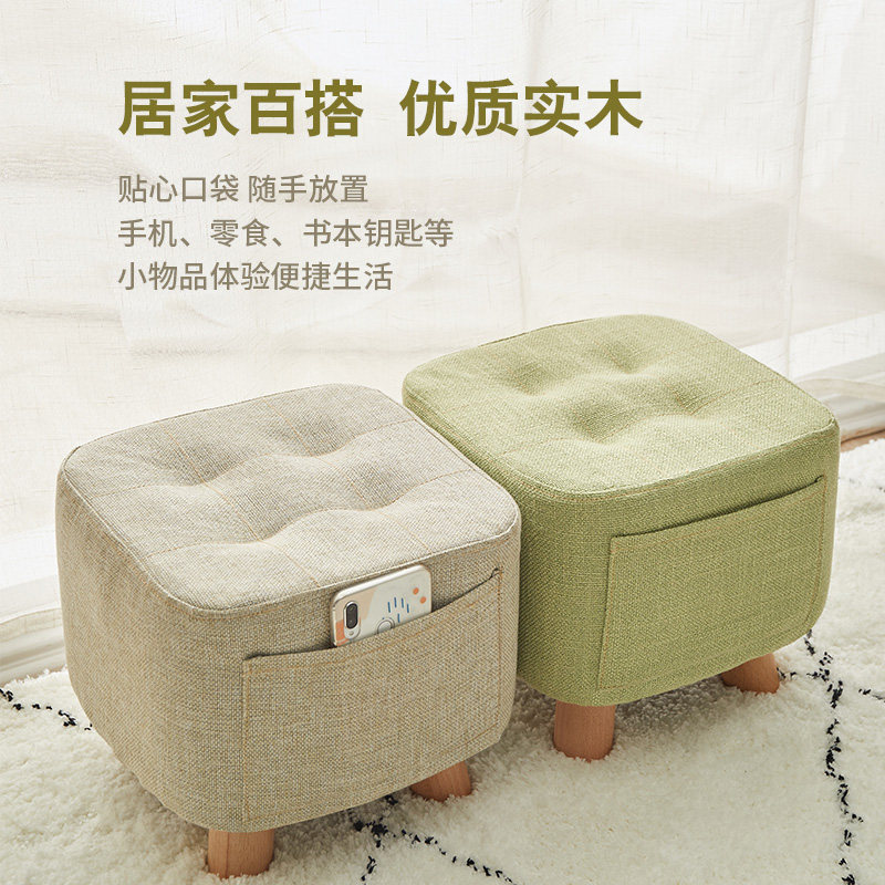 速发矮凳子家用厅板凳墩约客小沙发方凳布艺茶几凳实木换鞋坐简成