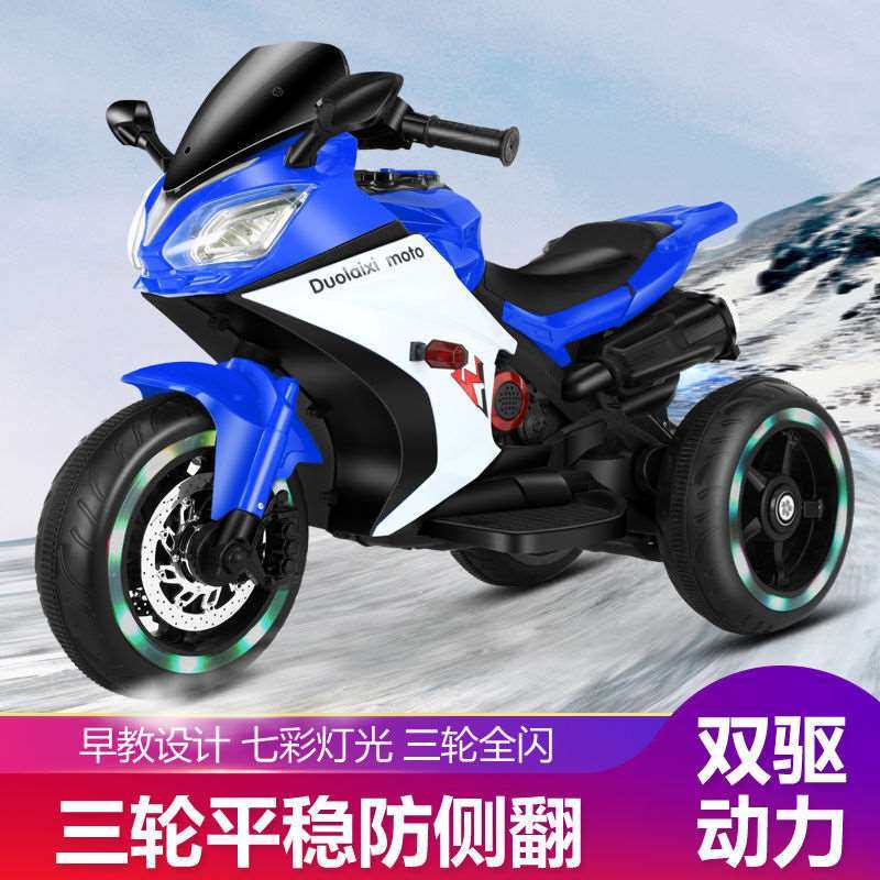 速发超大童宝动机车三轮车男玩孩遥控小具车电宝充电童车,橡塑材料及制品,泡沫塑料模型/模具,淘宝优惠券,粉丝福利购,淘宝优惠卷