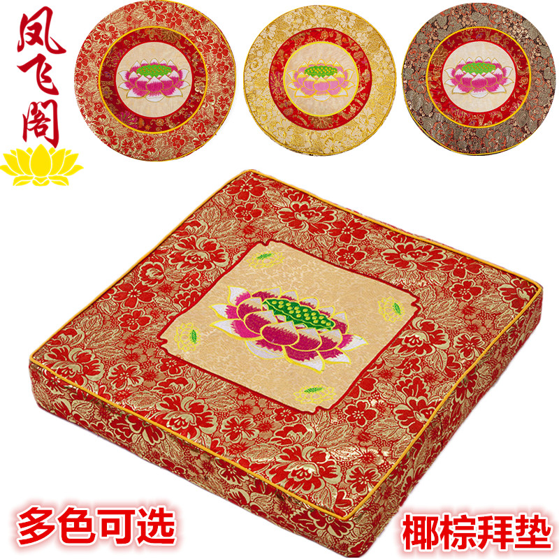 速发佛形方形拜拜垫凳禅垫莲花打坐垫跪垫跪垫椰棕拜圆垫包邮