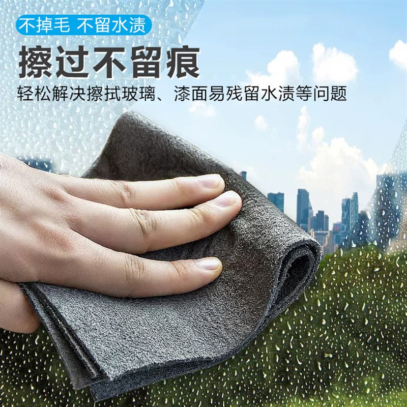 速发魔力抹布丑擦玻璃布杯子专用汽车保洁不吸痕渍水留鹿皮神奇清