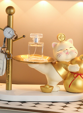 速发招财猫柜放匙收纳玄关摆件入户进门高钥轻奢鞋档乔迁新居礼品