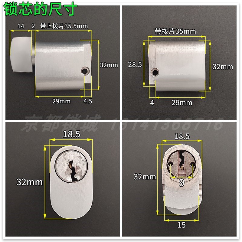 速发澳标椭圆锁芯 澳大利亚ovas通用防火锁芯 椭圆型半截半边锁芯