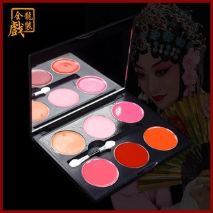 速发全龙戏装 京剧越彩黄梅戏唇化妆用品花旦剧妆旦角曲彩三色 口