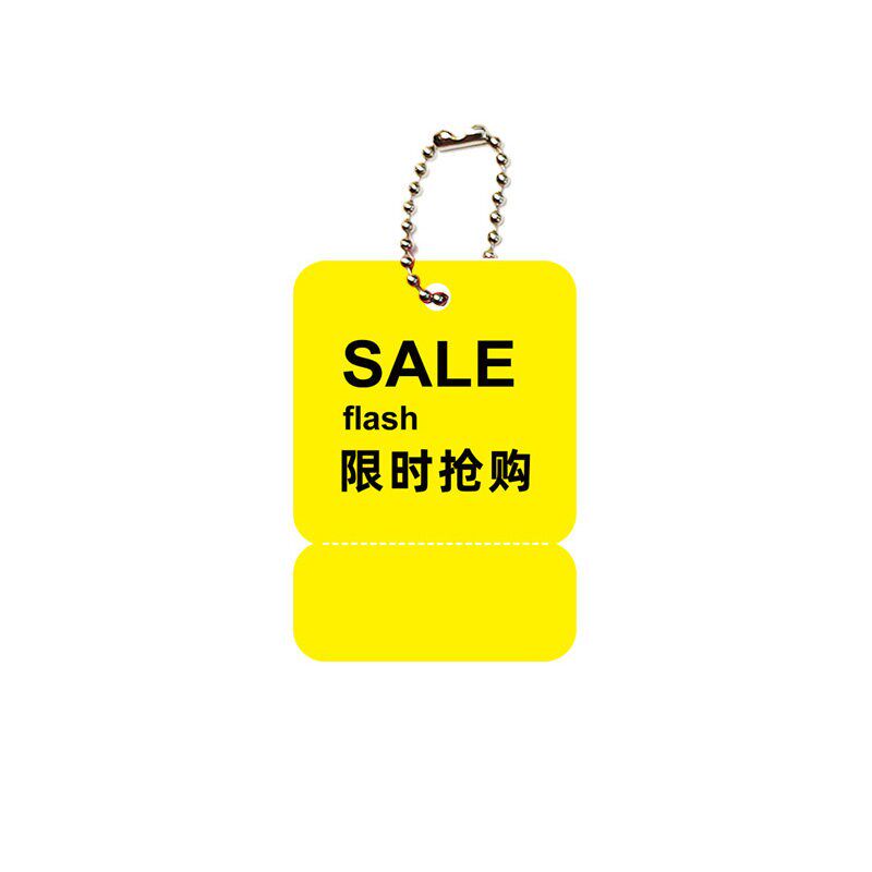 速发50套pvc小号运动鞋吊牌新品买一送一标签主推款特价小挂牌