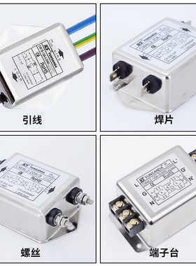 速发220Vemi滤波器三化单相交流直流6 1轨 20 0A端子台导0净相器