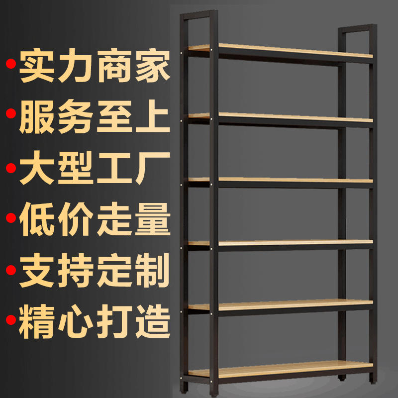 速发多层超市功架产品展示柜置物架货柜多货能店面样品陈列化妆品