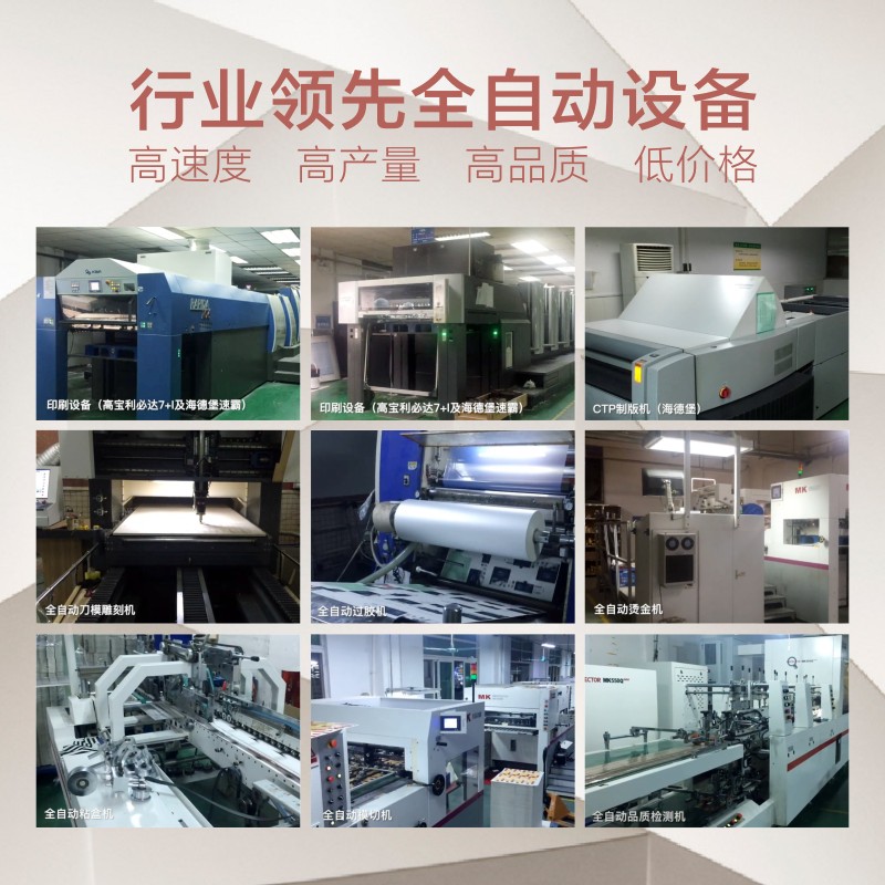 速发产装盒小批量纸盒化品彩盒设计印刷包妆品印logo