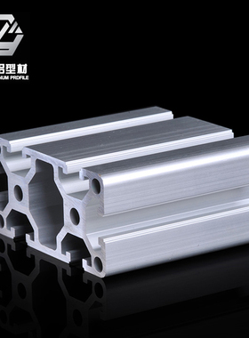 速发璐琥铝支架铝型材壳材铝体铝型材价格型材加工方管铝4080W