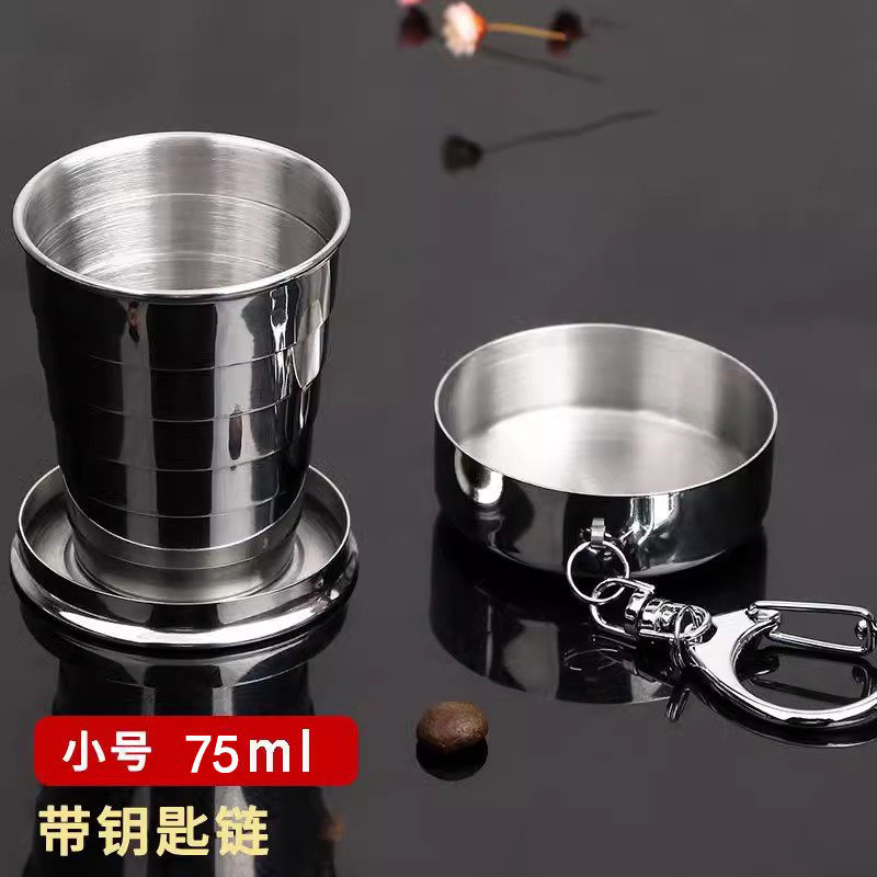 速发旅行漱口杯便携式可折叠04不锈钢杯子耐高温压缩伸缩口袋小水