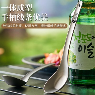 速发纯钛勺子元用饭勺户外吃饭喝汤勺携金汤匙旅行便合餐具家宝勺