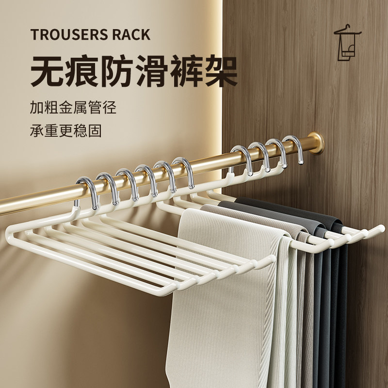 速发鹅型神架纳功能裤子衣架专用裤夹子家用无痕衣柜内置裤挂收多