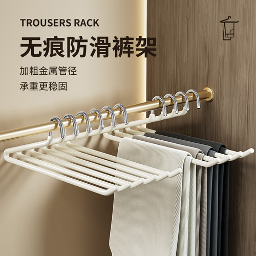 速发鹅型神架纳功能裤子衣架专用裤夹子家用无痕衣柜内置裤挂收多