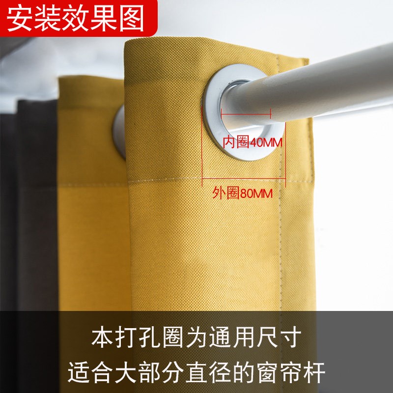 速发CE2Q窗帘扣环子环配件夹窗钩挂帘圈圈环打孔器活扣开口杆圈环