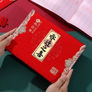 速发乔迁签记礼金记签名册人情礼到账本新居搬家入宅随礼收礼登本