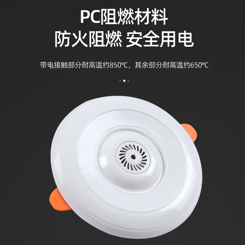 速发吸排嵌入式人体感应开关大功扇220V灯顶气率延时感应器