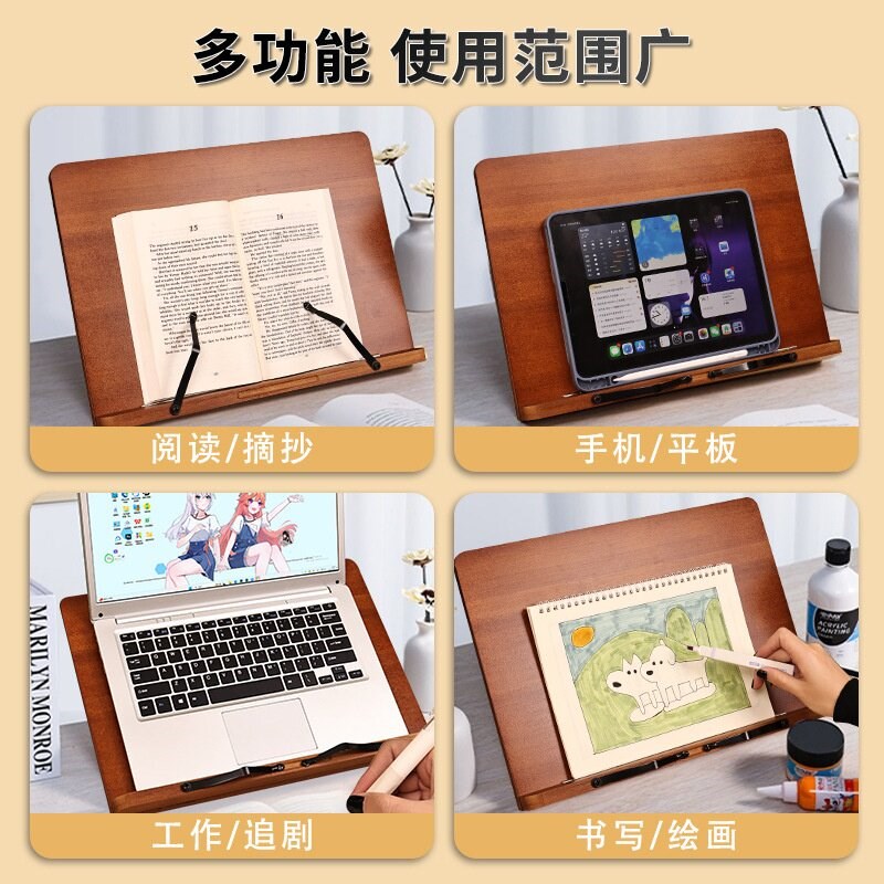速发学生画画桌面实木支架阅读书架平板手机可调节折叠书立