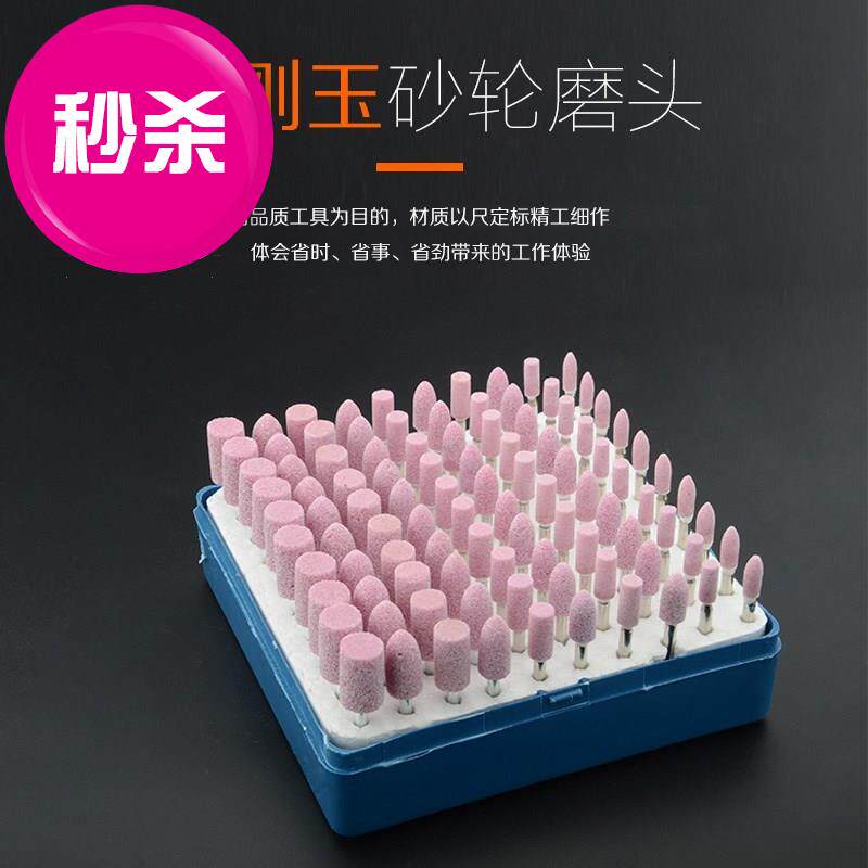 速发打0磨片角磨机小型q圆砂磨头角度红刚玉10磨pc圆柱型形轮