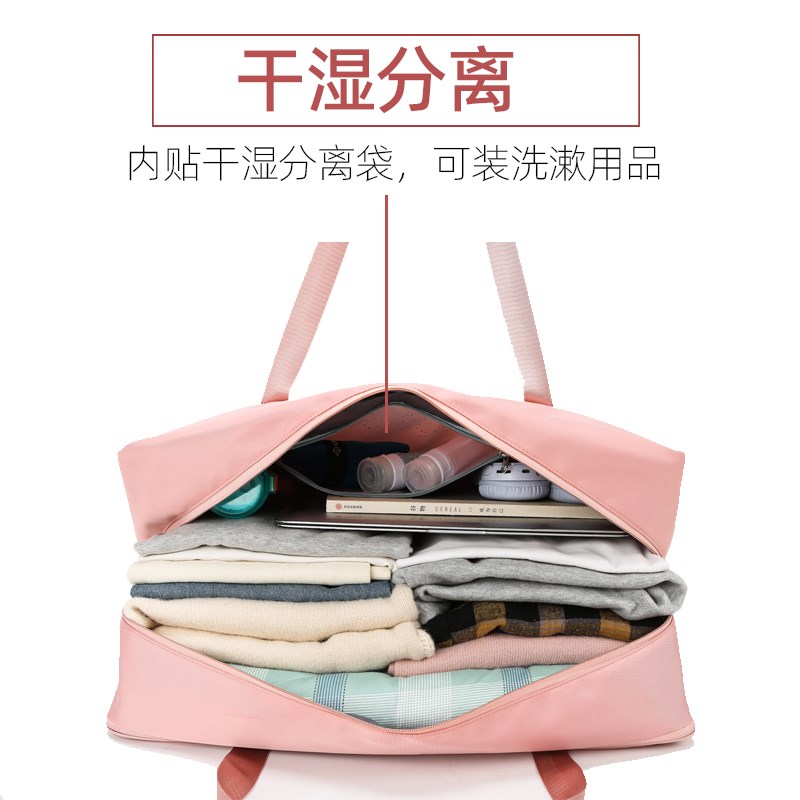 速发旅行包大容量可套拉杆箱的出差便携短途轻便行李袋