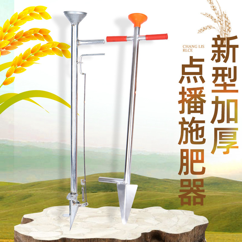 速发玉米点播器手动播花器种生大豆小器小型播种机器补苗神麦播种