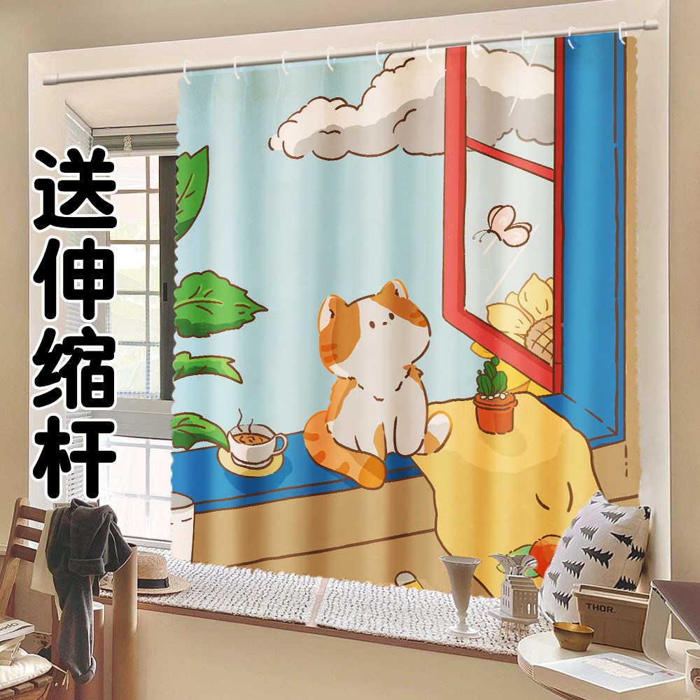 速发免伸孔安装窗房打缩杆简易遮光2024新款帘小窗户遮遮挡布yt