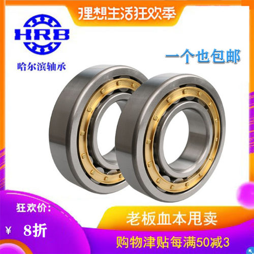 速发圆 滚子轴 J226 228 20 22柱24 26 28承240 244 248EM