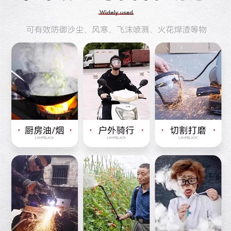 速发护护镜劳保防雾防粉尘漂流防罩面目防飞溅骑行工业电焊专菖