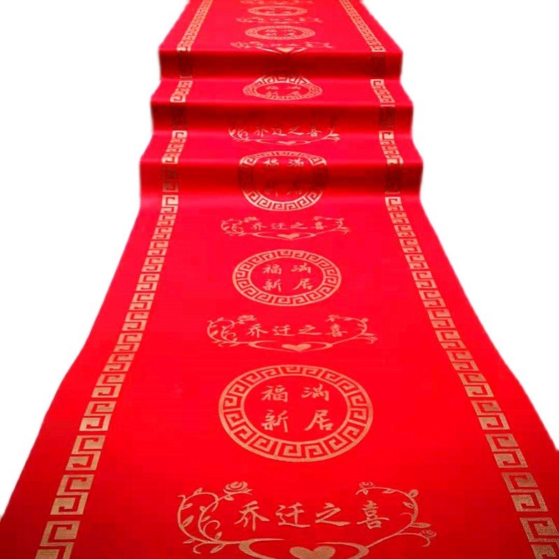 速发开业乔迁红地毯场景布置开业乔迁庆典门口装饰用品一次性大红