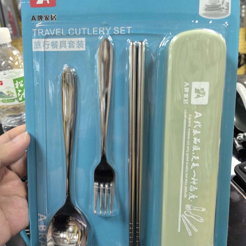 速发25旅行餐方套装外锈钢筷子叉子汤勺旅游不出具便携带