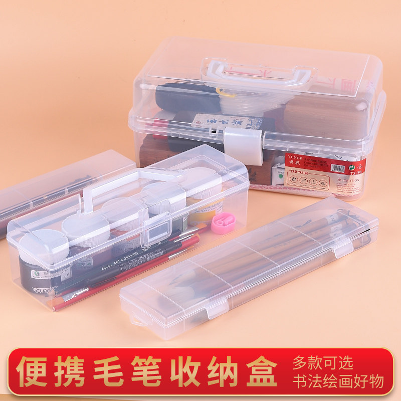 速发笔庄毛笔收纳盒纳笔盒收毛工具箱文房四宝手提软笔盒子
