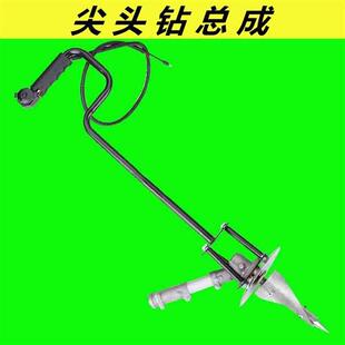 割草机钻头打孔烤烟打塘机割草机割灌机配件钻孔器烟钻 速发揹负式