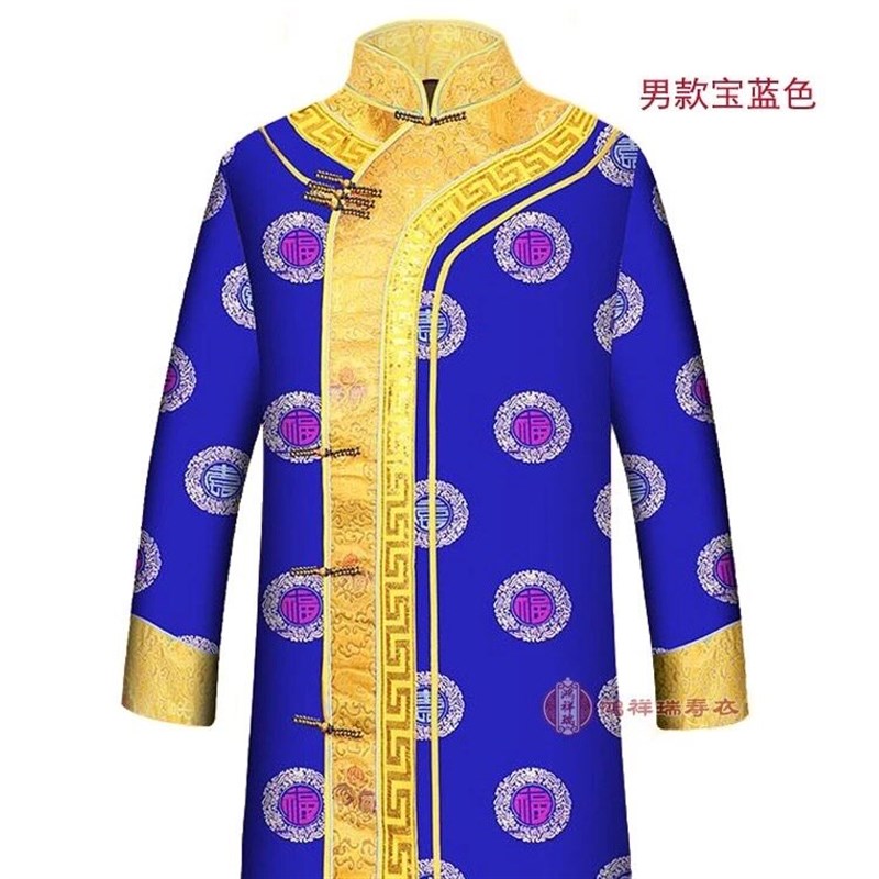 速发寿衣棉袍唐装纯棉大袍子全套配件殡葬品老人寿衣男真丝织锦寿