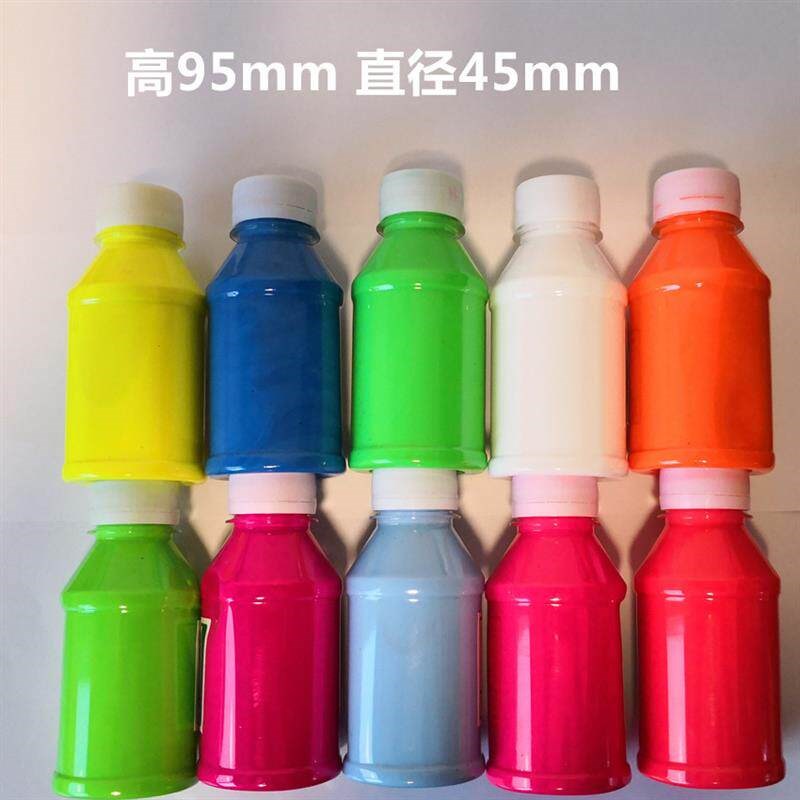 速发艺术荧光漆人体皮肤彩绘舞台道具颜料涂酒吧夜店娱乐荧光派对