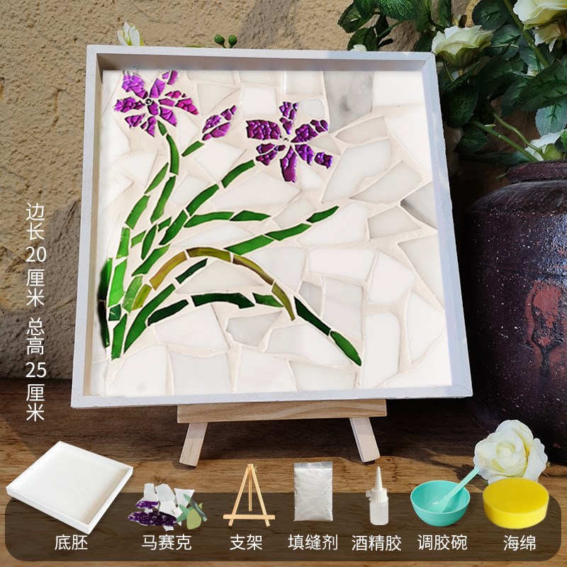 速发儿童手工马赛克白托盘画装饰画自制材料益智互动玩具创意亲子图片
