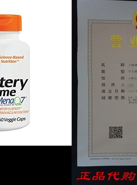 速发Docrs0Best tery Pri with a Q 7 Supplet, 18  mc
