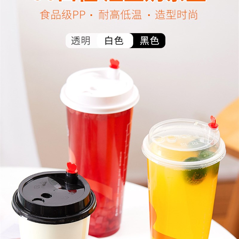 速发口0包一次心纸杯防漏盖子奶茶通用杯盖打径注塑杯子盖磨徐萍