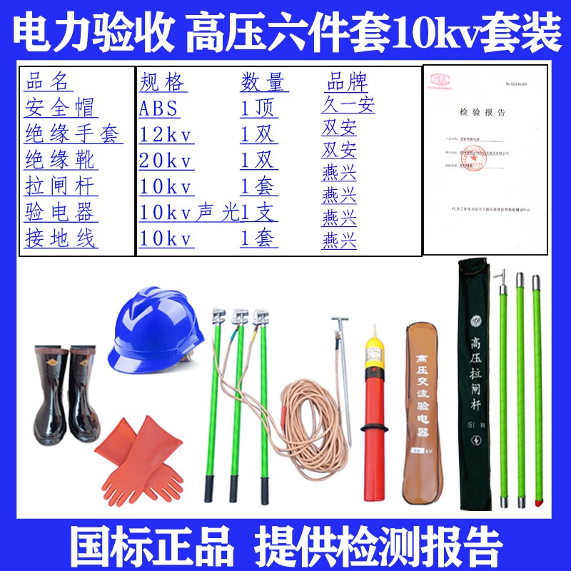 速发电力安全工具柜配电房用安全工器具柜工具箱绝缘工器具柜子图片