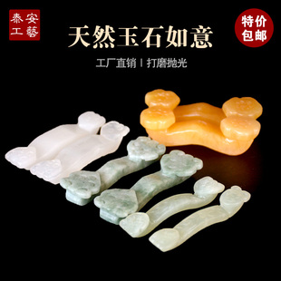 速发米黄玉如意全套陪葬品盒前葬贡小摆件七星床随葬下葬殡品用品