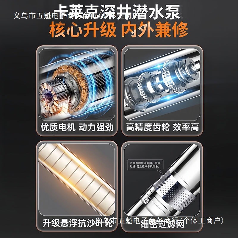 速发深井水水泵220v高扬程深流量水泵不锈钢大潜井家用小型螺杆抽