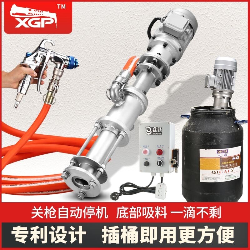 速发小钢炮真石漆腻子喷涂机外墙防水防火涂料水泥抗裂砂浆便携喷