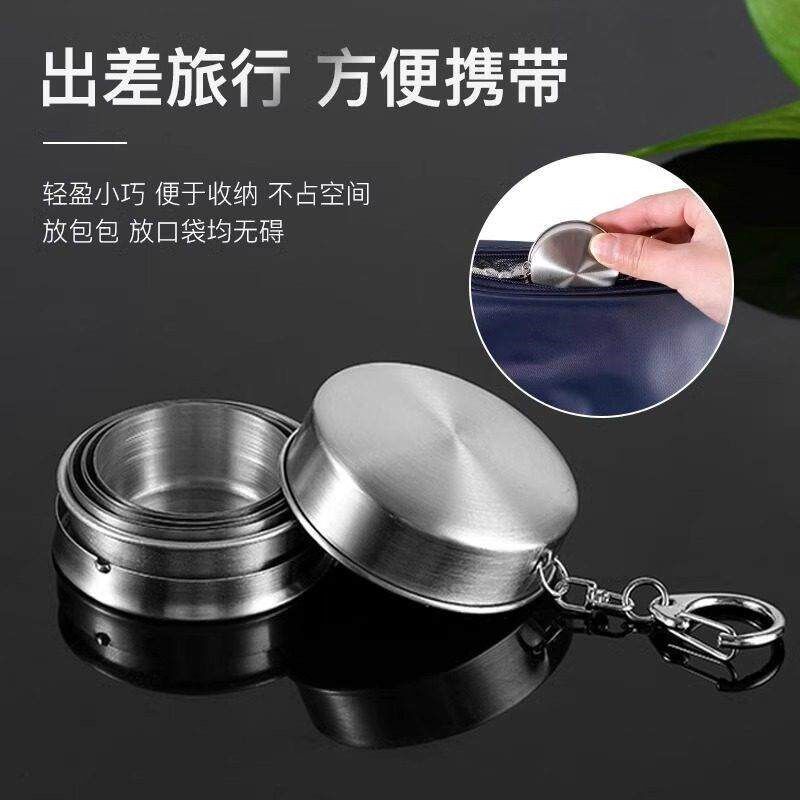 速发漱口杯旅行可携式04不锈钢洗漱牙刷杯户外压缩可折叠随身小水
