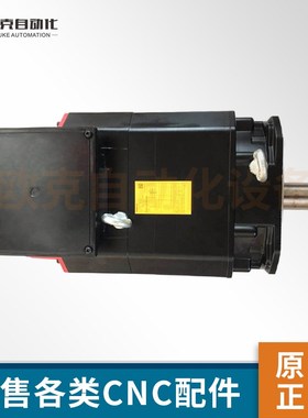 速发维-销售A06B修1408-B100发那ufa科c主轴 全新现货 议价