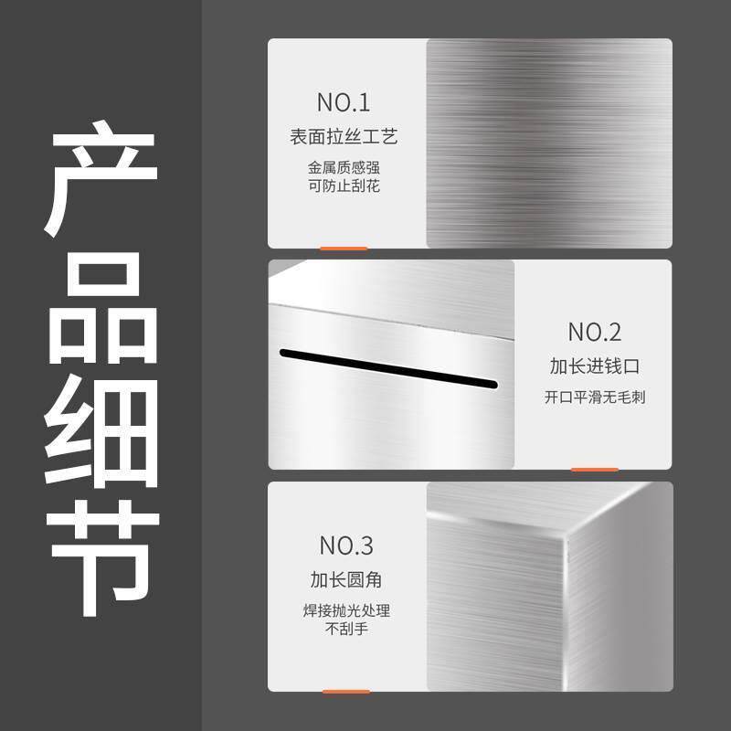 速发不锈钢存钱罐钱箱铁盒箱铁艺可取储蓄储钱铁皮铁质的保险只进